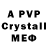 Amphetamine 98% Psycho logos
