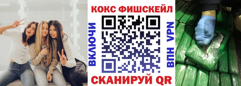 КОКАИН VHQ  цена наркотик  Темников 