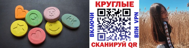 закладка  Темников  ЭКСТАЗИ 300 mg 