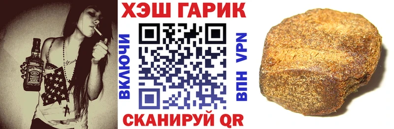 ГАШ Ice-O-Lator  мега ONION  Темников 