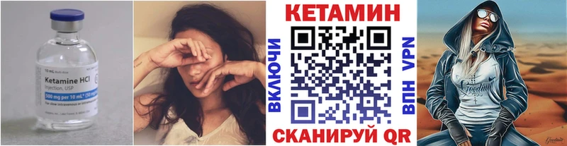Кетамин ketamine  Темников 