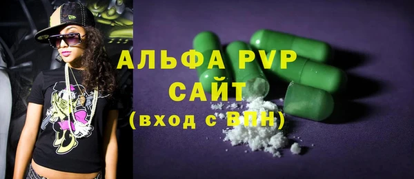 прущая мука Магас