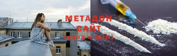 мефедрон Медвежьегорск