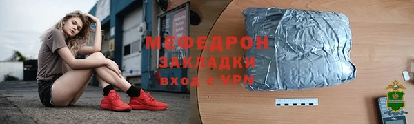 альфа пвп Медногорск