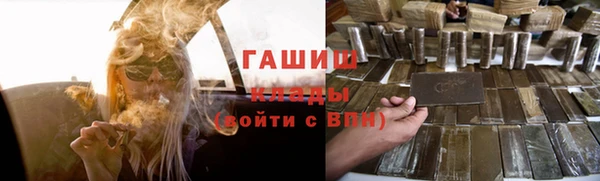 прущая мука Магас