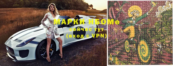 трава Майский