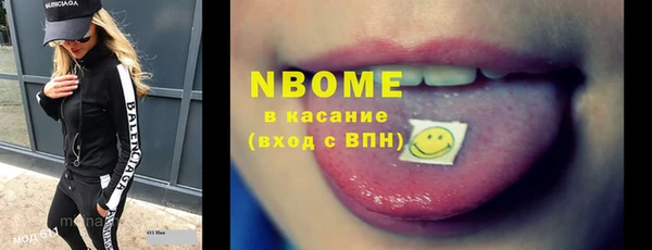 альфа пвп Медногорск