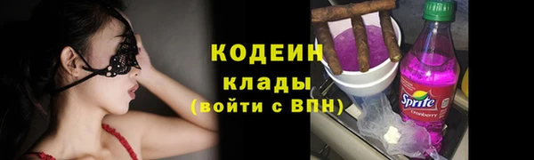 мефедрон Медвежьегорск