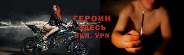 трава Майский