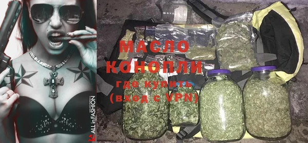 прущая мука Магас