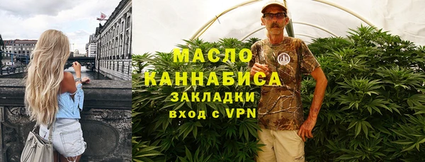 трава Майский