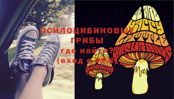 трава Майский
