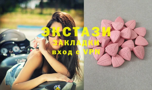 мефедрон Медвежьегорск