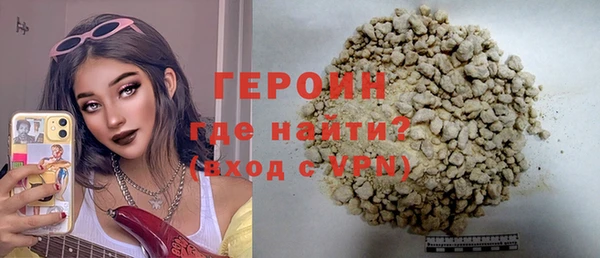 трава Майский