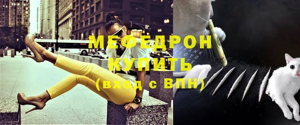 альфа пвп Медногорск