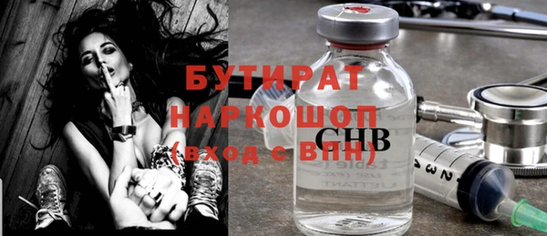 мефедрон Медвежьегорск