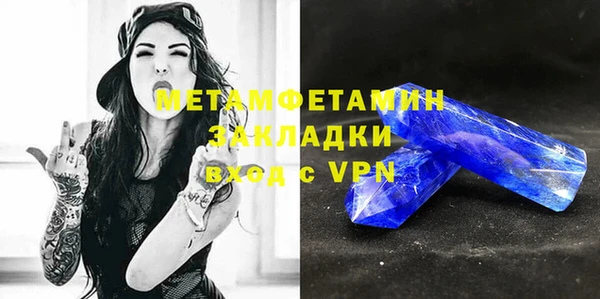 мефедрон Медвежьегорск