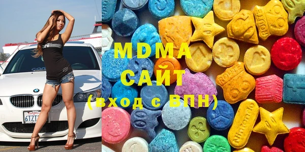 мефедрон Медвежьегорск