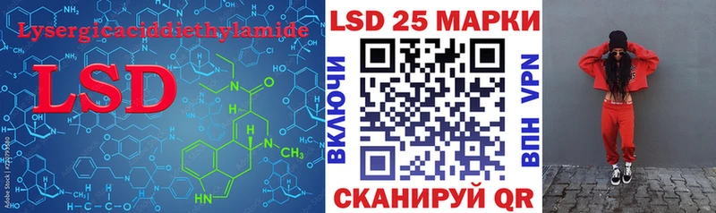 LSD-25 экстази кислота  дарнет шоп  Темников 
