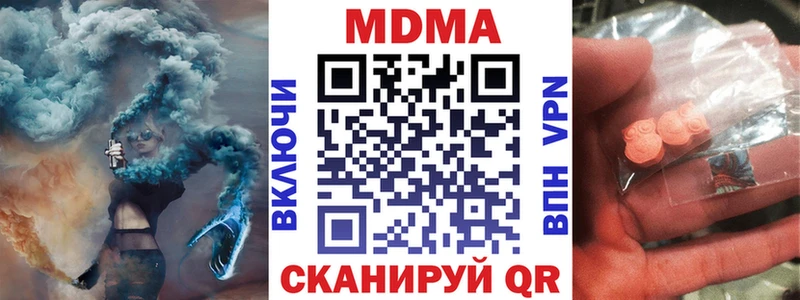 хочу наркоту  Темников  MDMA Molly 