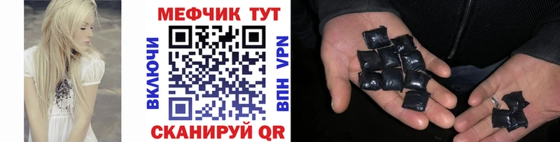 ссылка на мегу ССЫЛКА  Темников  МЯУ-МЯУ VHQ 