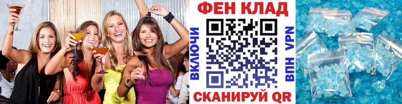 МЕТАМФЕТАМИН винт  где можно купить наркотик  Темников 